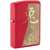 zippo